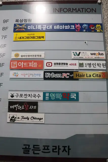 헤어라시타 청라점 사진 2