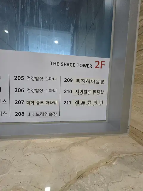 티지헤어살롱 청라점 사진 3
