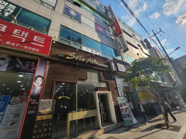 아떼브로우 사진 7