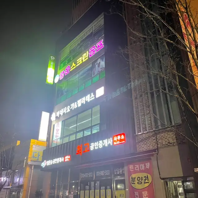 바네사요가&필라테스 사진 2