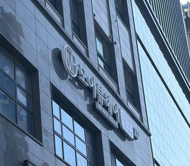 모어뷰헤어 사진 3