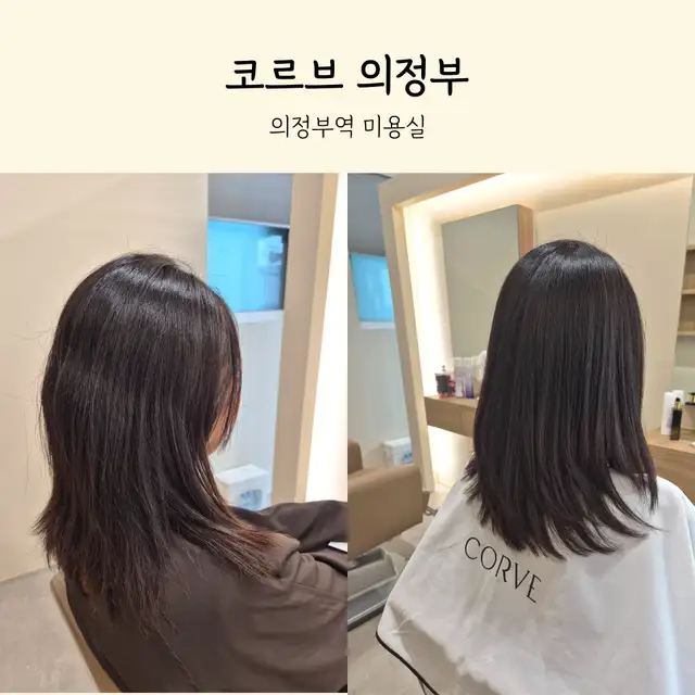 코르브 사진 3