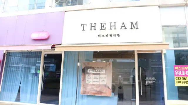 에스테틱더함 사진 7