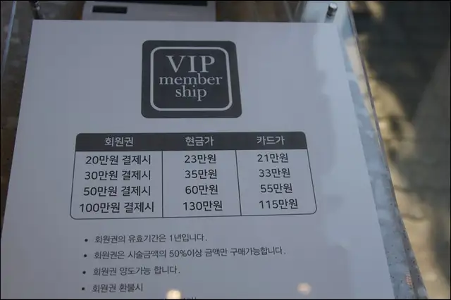 래쉬닥터 송도점 사진 8