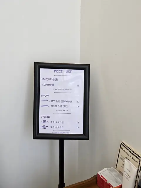네일바룸 사진 8