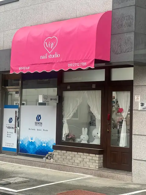 래쉬포유 사진 1