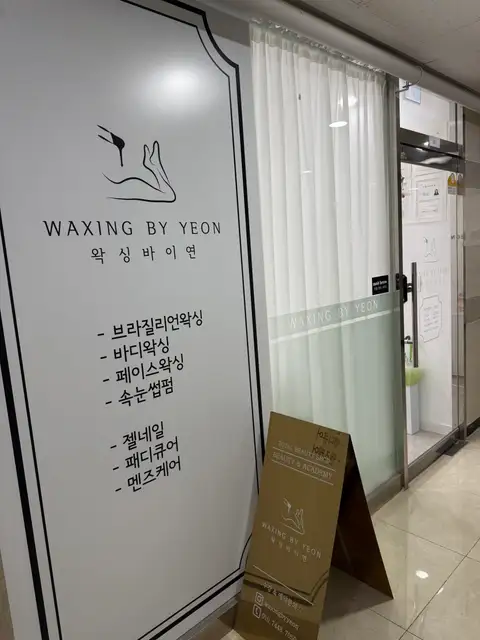 모잇브로우 사진 3