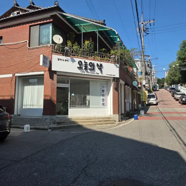 오늘의색 사진 3