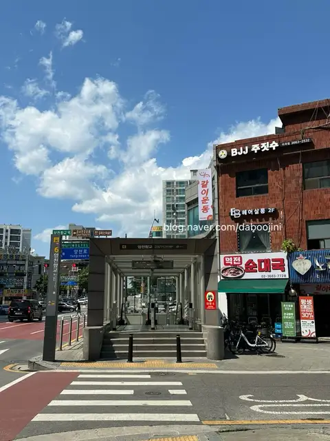 EB헤어살롱 본점 사진 3