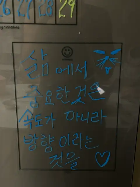 솔라테스 사진 1