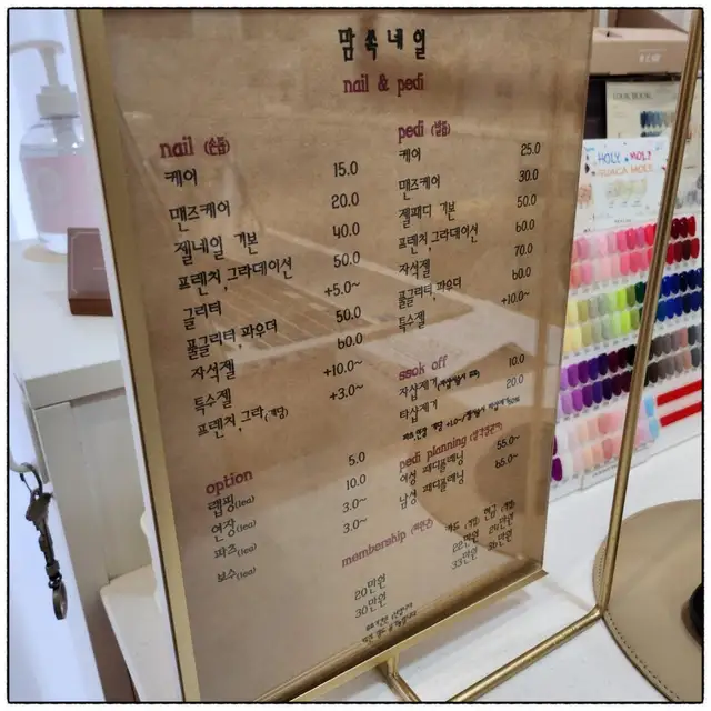 맘쏙네일 사진 6