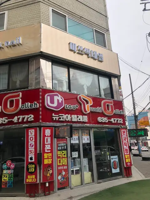 미쓰박네일 사진 7
