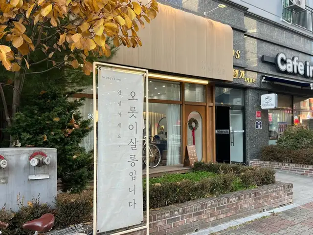 오롯이살롱 사진 5
