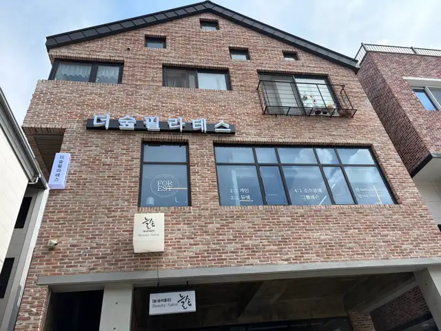 더숲필라테스 사진 4