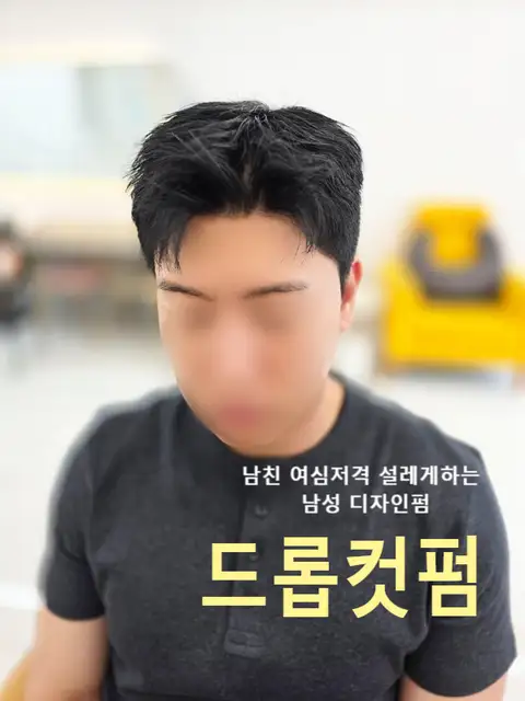 비오헤어 사진 5