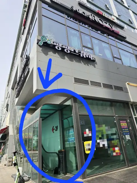 살롱로지 사진 4
