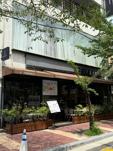 아헤 합정점 사진 4