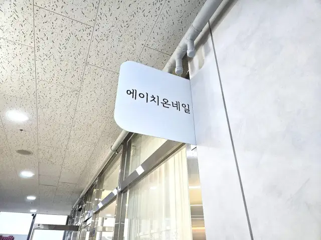 에이치온네일 사진 6