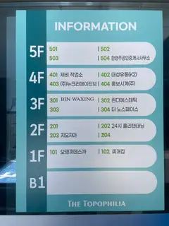 빈왁싱브로우바 부산서면점 사진