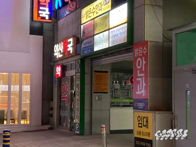 NP케어 부산서면점 사진 8