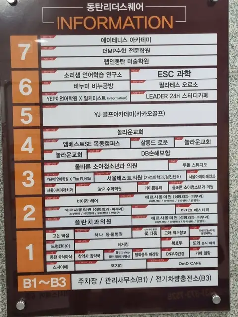 마지끄에스테틱 사진 3