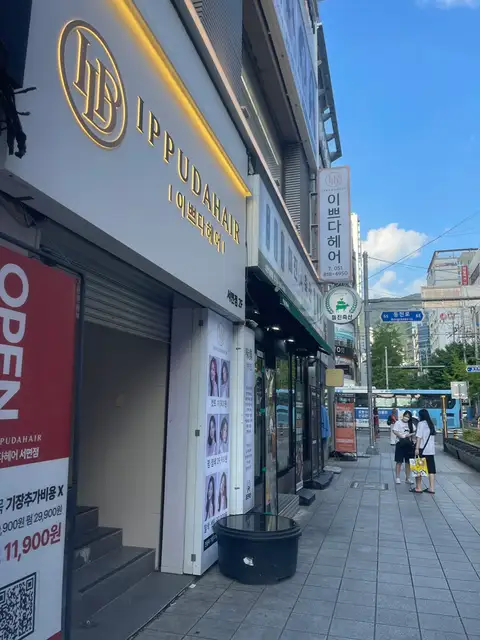 이쁘다헤어 서면점 사진 2