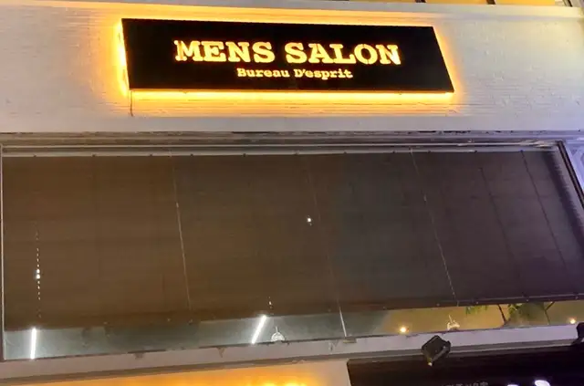 뷔로데스프리 사진 3