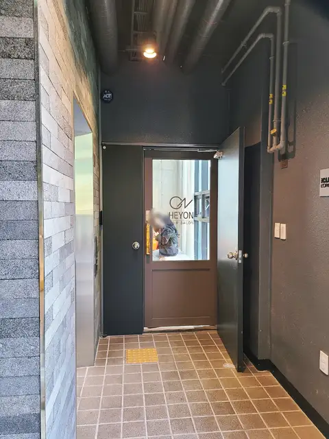 헤이온 사진 2