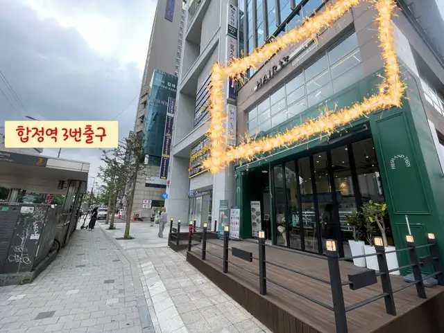 올랑 새로이점 사진 2