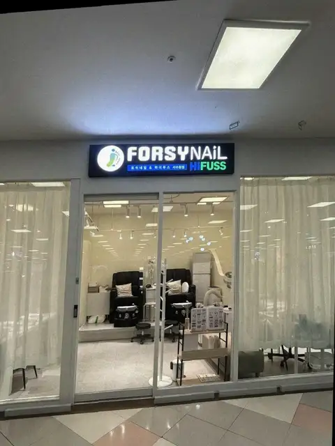 포쉬네일 홈플러스청라점 사진 5