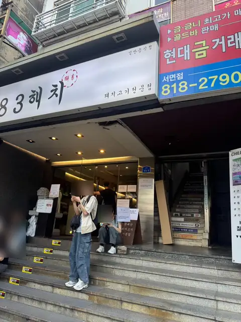 라온네일 사진 4
