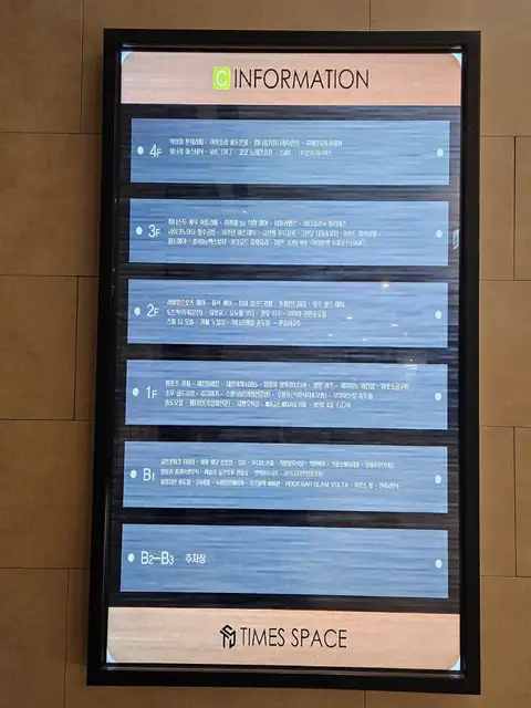 아망뜨 슈가링왁싱 송도본점 사진 8