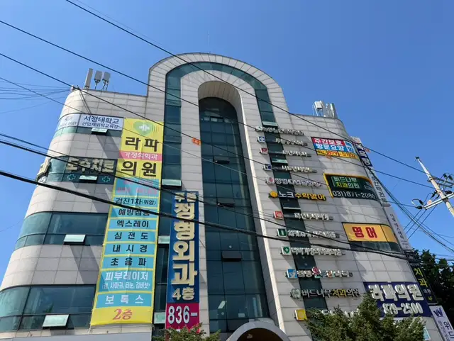 더빛에스테틱 사진 3