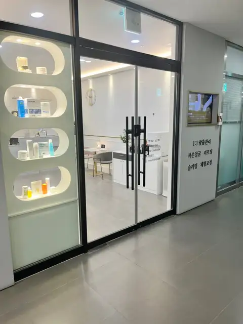 매력공간 사진 5