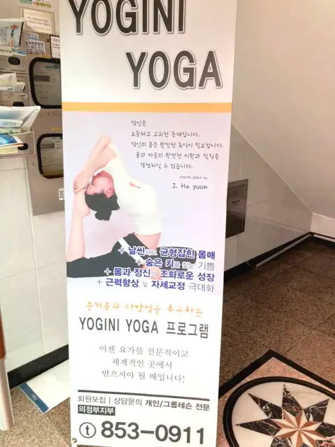 라안요가필라테스 사진 2