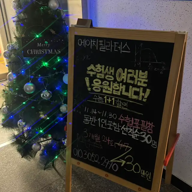 에이치필라테스 사진 2