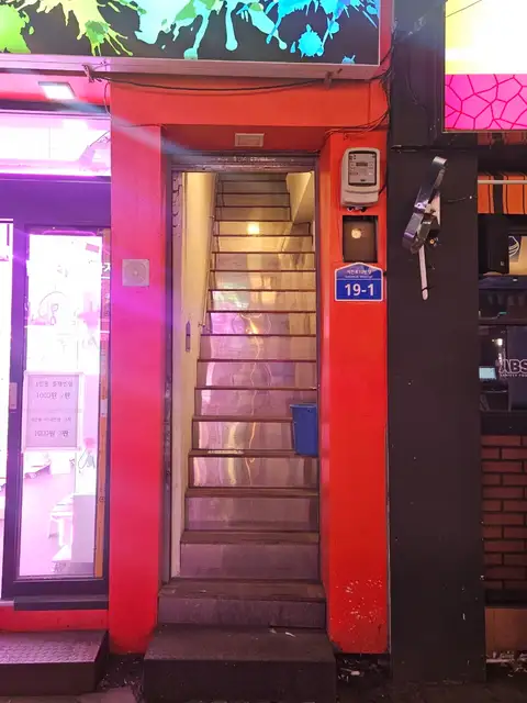 영스킨 사진 4