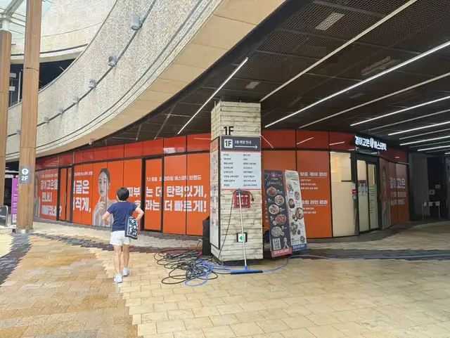 결이고은 합정점 사진 2
