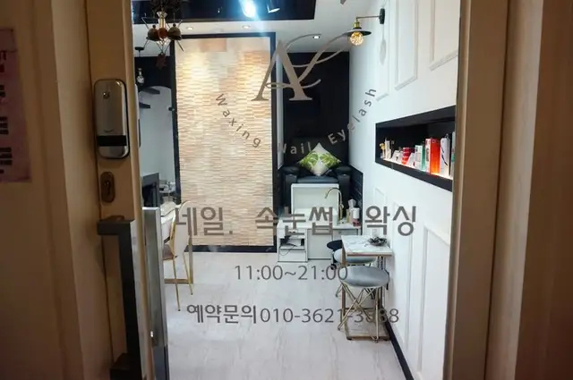 에일린네일 사진 4