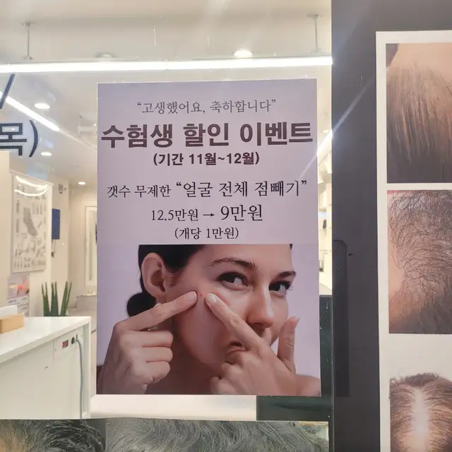 영앤브라이트 사진 8