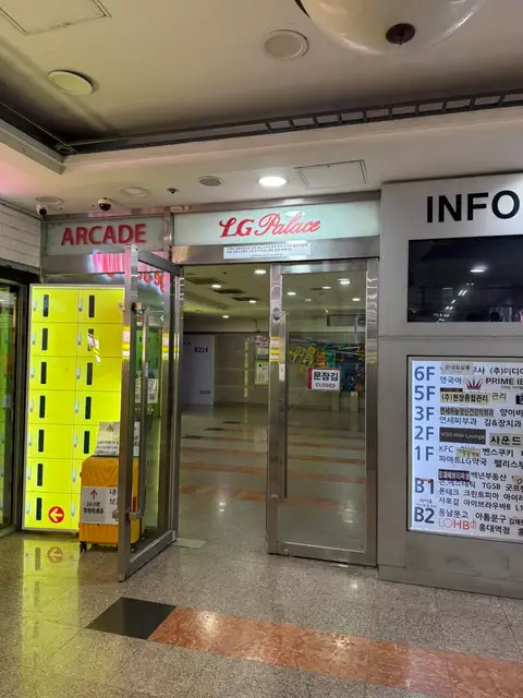 아이브로우바 브라우노 홍대점 사진 2