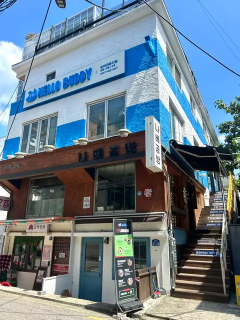묵일재 사진 4