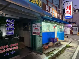 오호래쉬 속눈썹연장&펌 사진