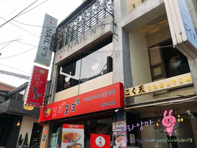 건대네일 사진 8