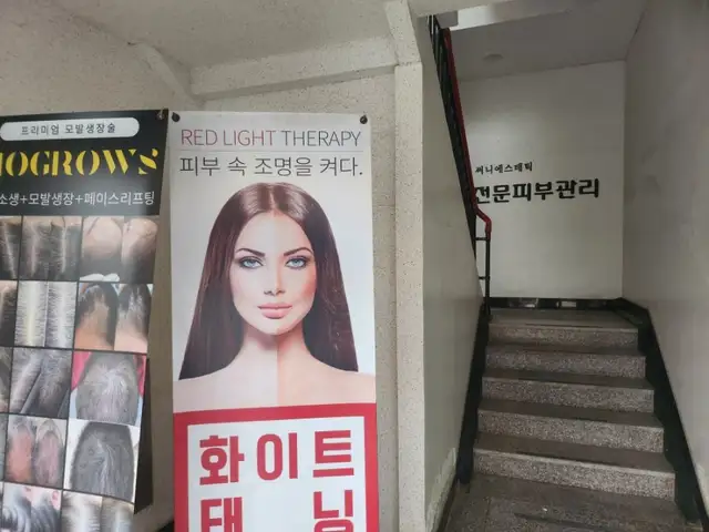 써니에스테틱 사진 4