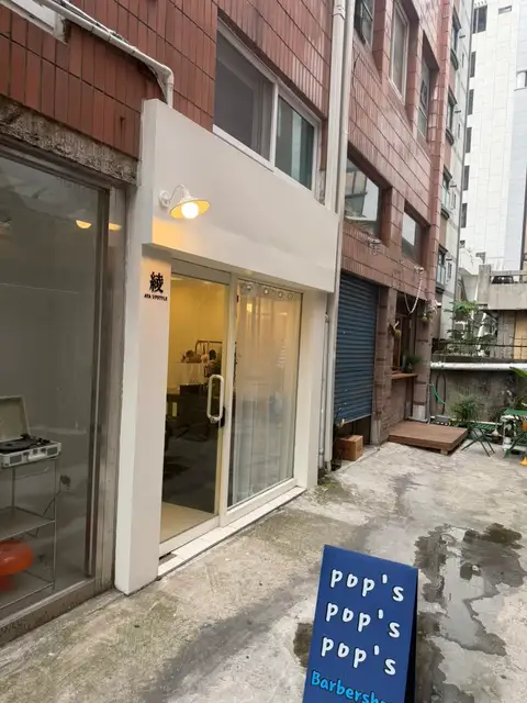 아야업스타일 사진 1