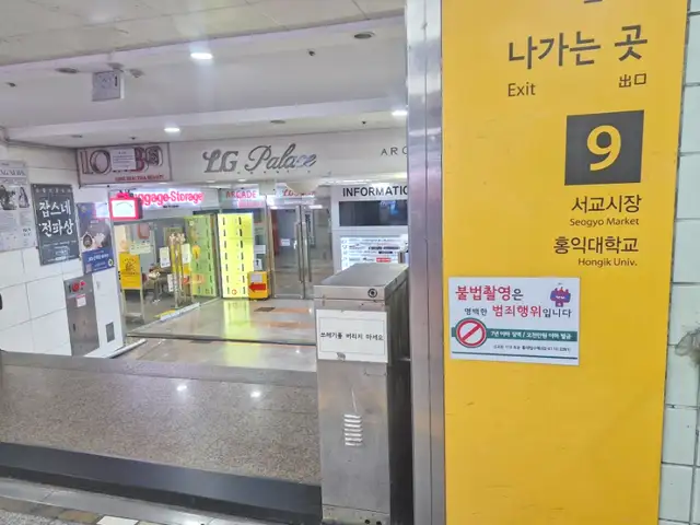 브로우 서울 사진 2