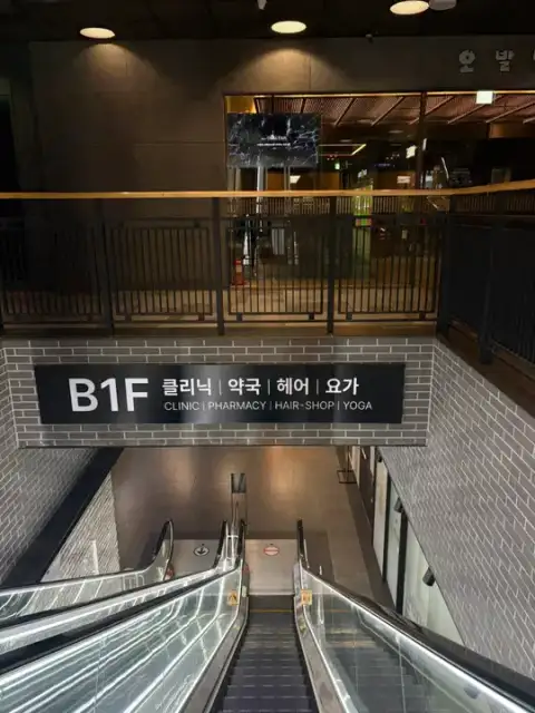 아이디헤어 서울숲점 사진 4