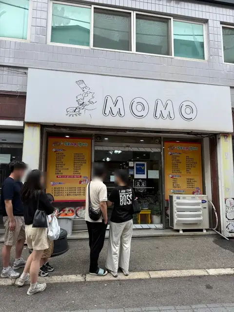 모모 사진 4