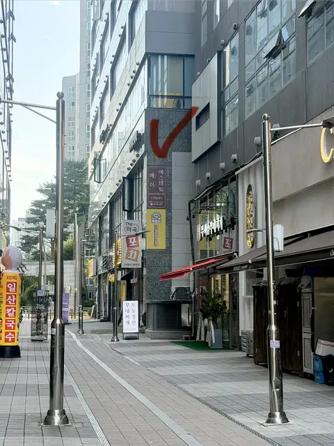 메이에스테틱 사진 2